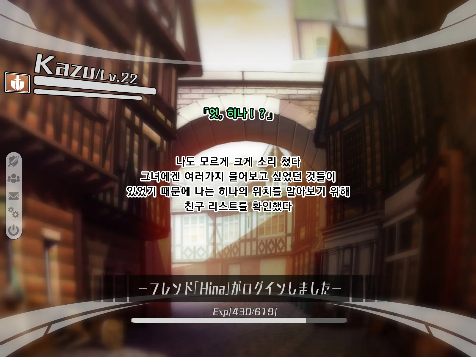 Netorare Device -Net Game De Kawatta Kanojo-